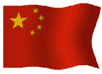 Cina